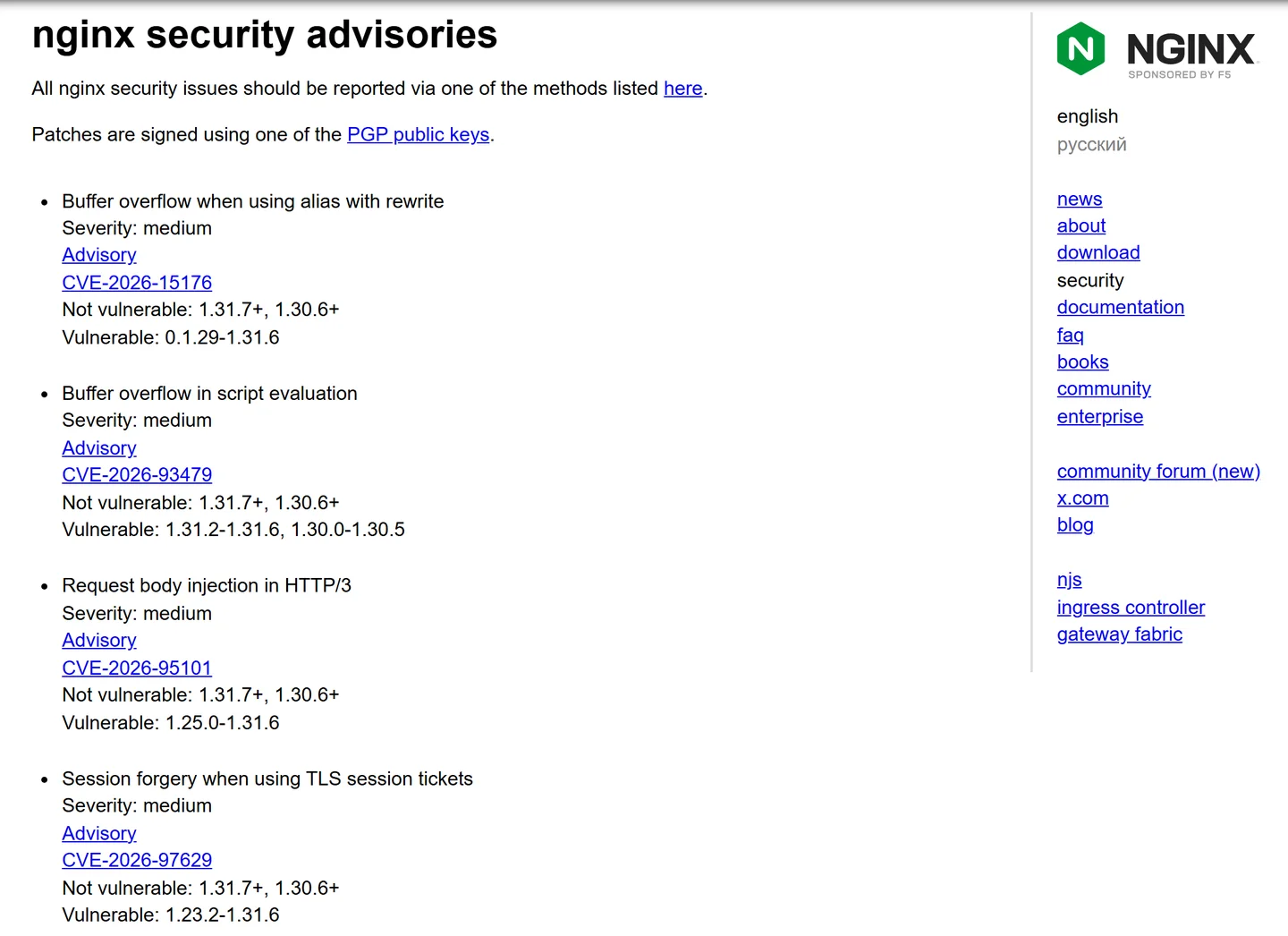 The nginx.org security advisories page listing the October 2026 flaws, each marked severity medium, with not vulnerable 1.31.7+ and 1.30.6+